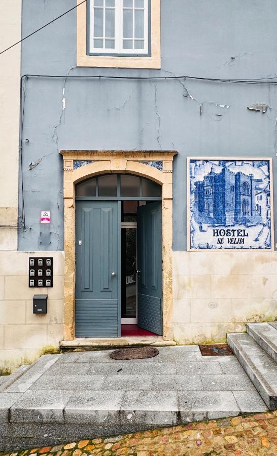 Se Velha Suites Coimbra Eksteriør bilde